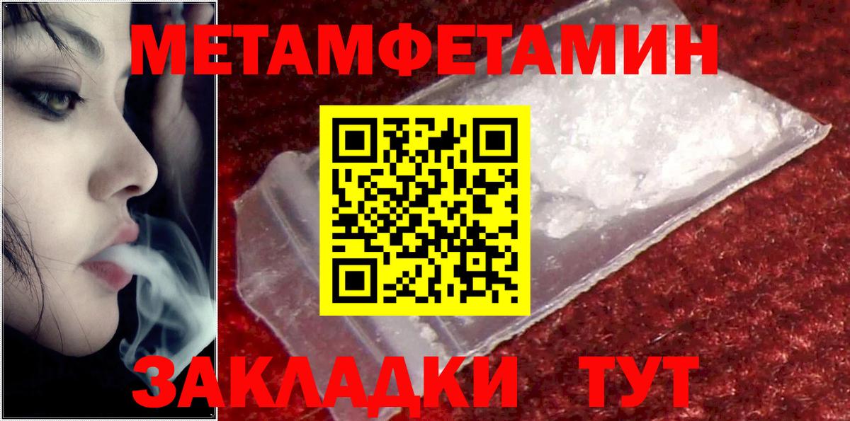 Amphetamine 98% Орехово-Зуево