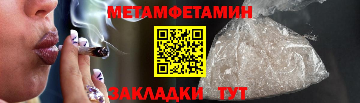 АМФ  АМФ Розовый  Вход с VPN  АМФЕТАМИН  Орехово-Зуево 