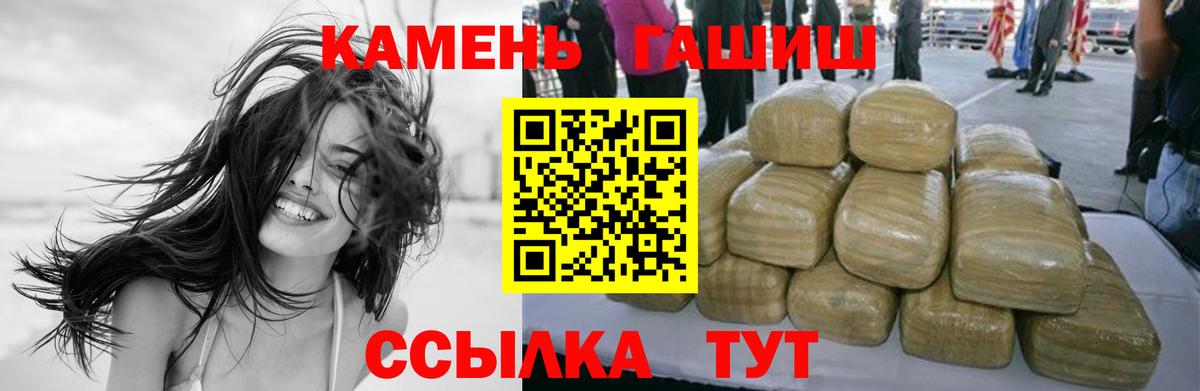 Орехово-Зуево  купить   Вход с VPN  ГАШ VHQ  Гашиш гашик 
