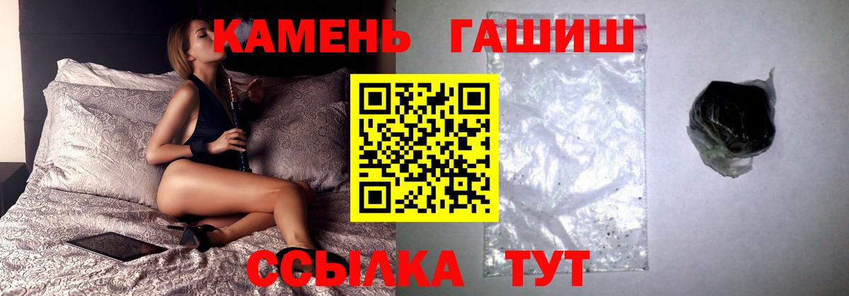 ГАШИШ хэш Орехово-Зуево