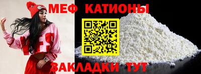 стафф Бугуруслан