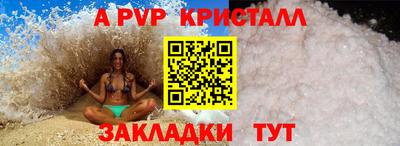 стафф Бугуруслан