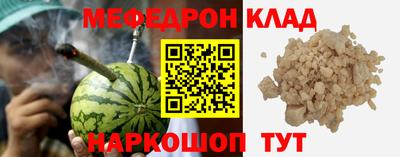 стафф Бугуруслан
