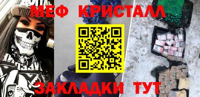 COCAINE Бузулук