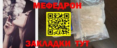 COCAINE Бузулук