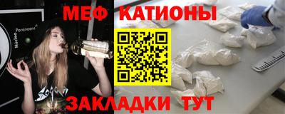 стафф Бугуруслан