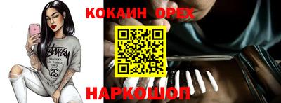 стафф Бугуруслан