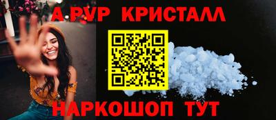 2c-b Будённовск
