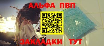 2c-b Будённовск