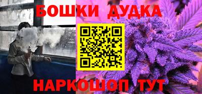 стафф Бугуруслан