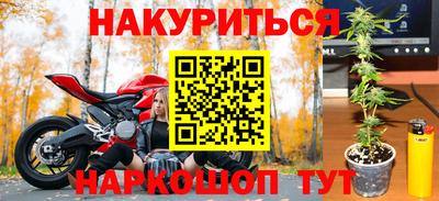 стафф Бугуруслан