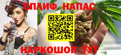 COCAINE Бузулук