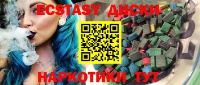 2c-b Будённовск