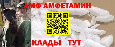 2c-b Будённовск