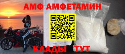 стафф Бугуруслан