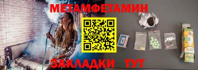 2c-b Будённовск