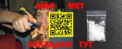 стафф Бугуруслан