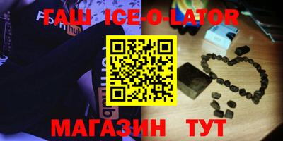 COCAINE Бузулук