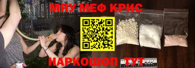 стафф Бугуруслан