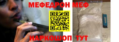 COCAINE Бузулук