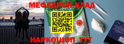 стафф Бугуруслан