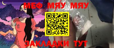 стафф Бугуруслан