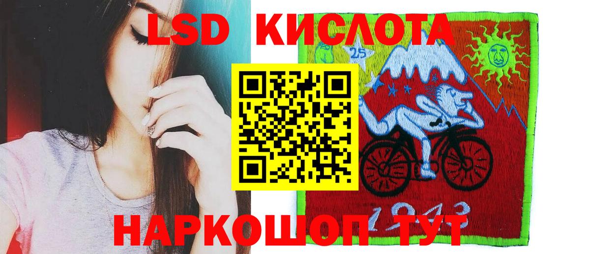 LSD-25 экстази ecstasy  Вход с VPN  Орехово-Зуево  LSD-25 экстази кислота 