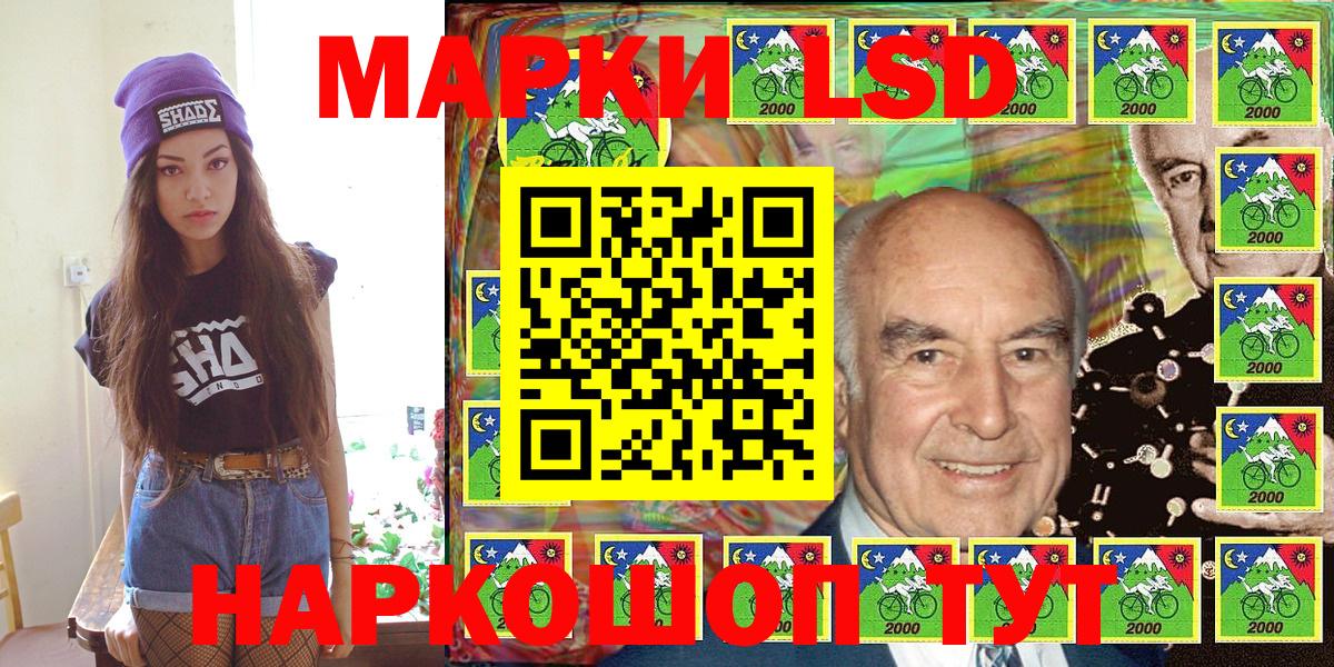 Марки 25I-NBOMe 1500мкг Орехово-Зуево