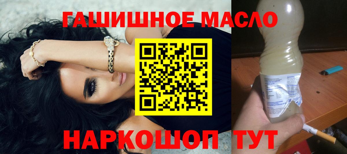 Дистиллят ТГК Wax Орехово-Зуево